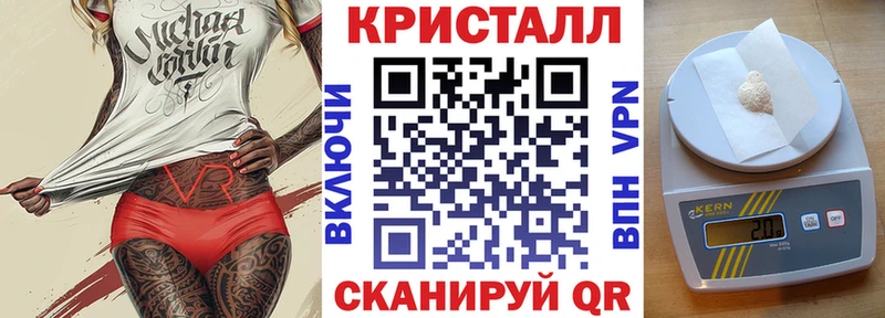 Купить  Бавлы  АМФ Premium 