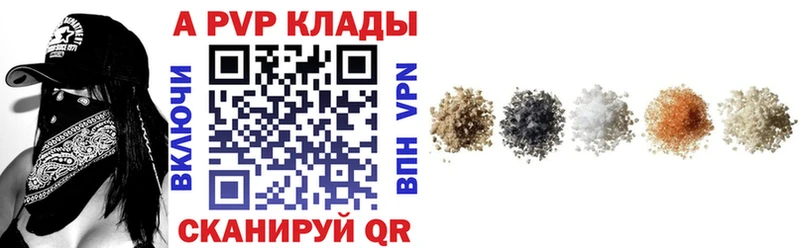 Купить  Бавлы  APVP СК КРИС 