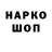 Codein напиток Lean (лин) Snegka20