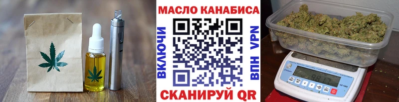 Купить  Бавлы  Еда ТГК конопля 