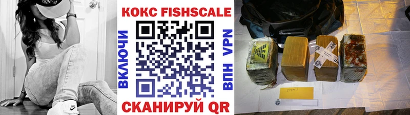 Кокаин Эквадор  Купить  Бавлы 