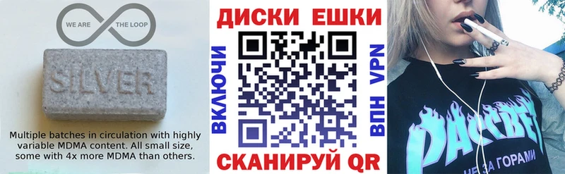 Купить закладки  Бавлы  ЭКСТАЗИ диски 