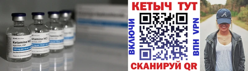 Купить закладки  Бавлы  Кетамин ketamine 