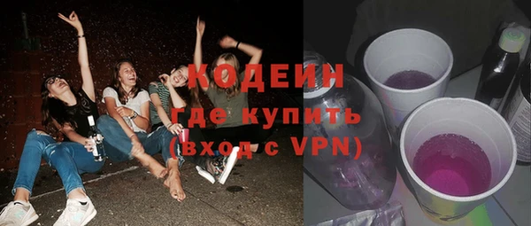 MESCALINE Кодинск