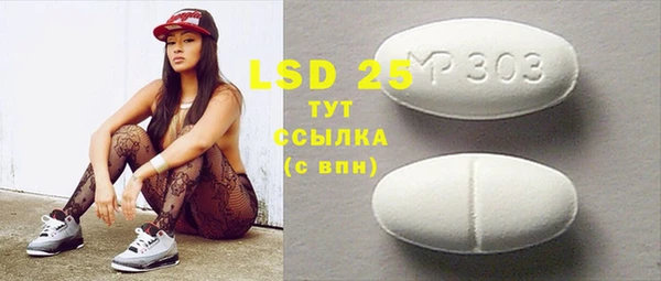 марки lsd Козельск