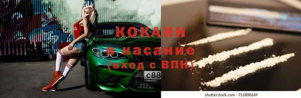 MESCALINE Кодинск