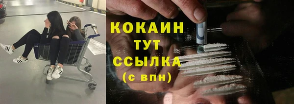 MESCALINE Кодинск