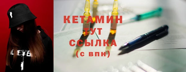 MESCALINE Кодинск