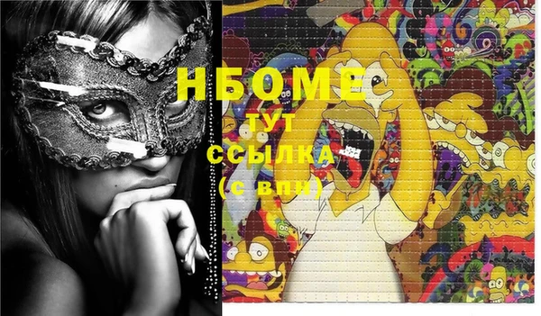 MESCALINE Кодинск