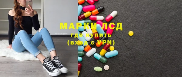 марки lsd Козельск