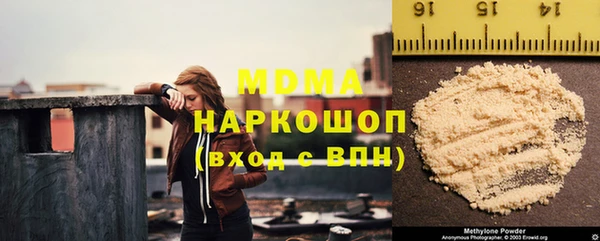 MESCALINE Кодинск