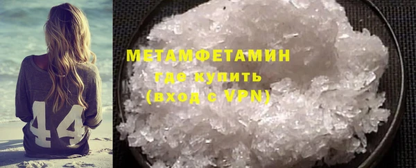 MESCALINE Кодинск