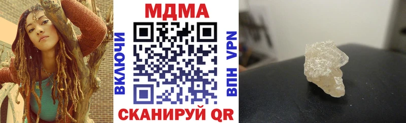 Купить  Бавлы  МДМА crystal 