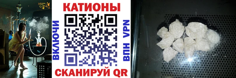 МЯУ-МЯУ mephedrone  Купить  Бавлы 