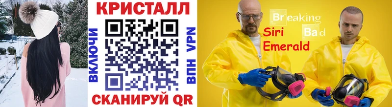 МЕТАМФЕТАМИН Декстрометамфетамин 99.9%  Купить закладки  Бавлы 