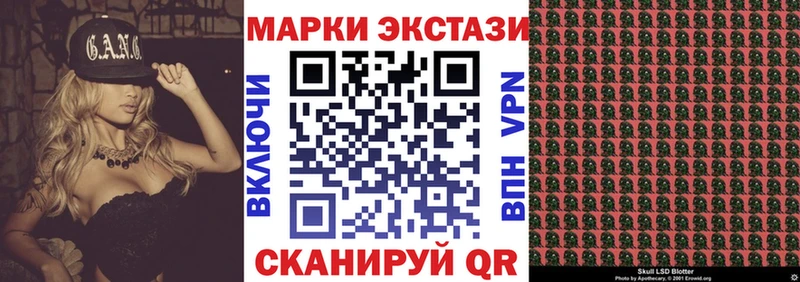 Наркотические марки 1500мкг Купить Бавлы